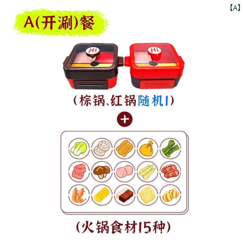 おもちゃ キッズ 子供 男の子 女の子 キーホルダー マスコット トイ 玩具 火鍋 揺れる 動く ストラップ アクセサリー 雑貨 小物 プレゼント ギフト プラスチック カラフル ユニーク おもしろグッズ バラエティグッズ