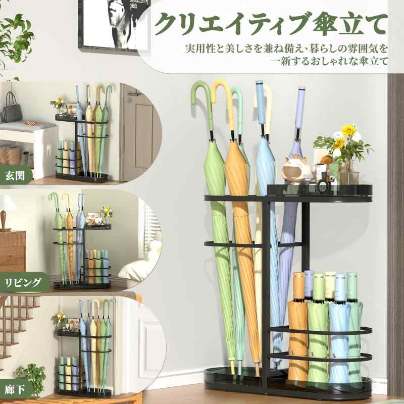 VINAEMO 傘立て スリム 大容量 12本収納でき 折り畳み傘も収納可能 かさたて
