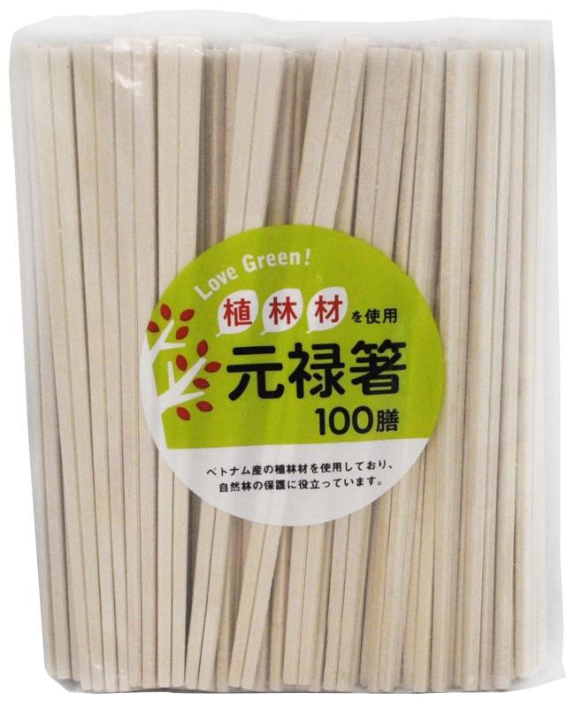 大和物産 アスペン ポリ完封箸 業務用 完封箸 100膳