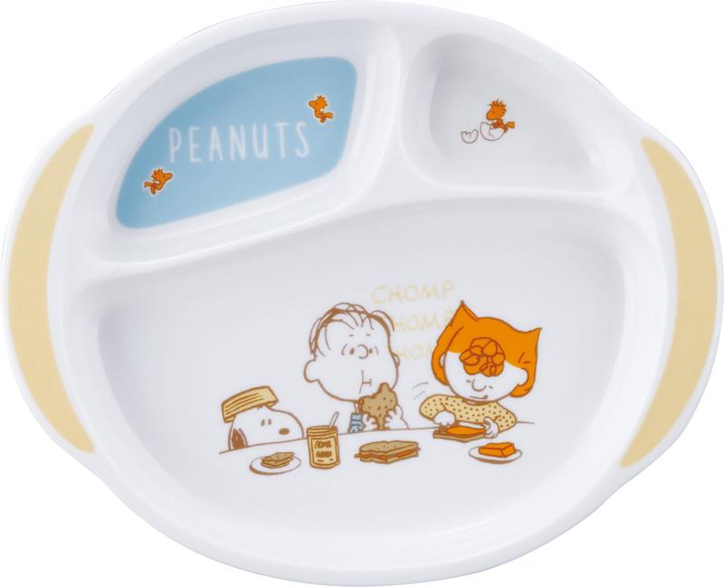 ピーナッツ キッズ &amp; ベビー食器 sn1700シリーズ