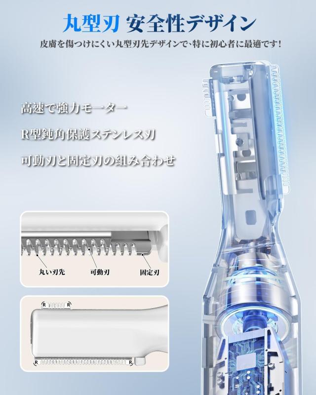 【小型・1台多役】眉毛シェーバー メンズ レディース まゆげ シェーバー 両面ブレード LCD電量表示 電動 眉毛カッター 眉毛/顔/産毛剃りType-c充電 眉毛カッター 女性 まゆげそり フェイスシ