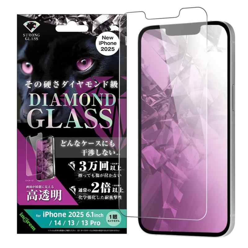 ���󥰥�� iPhone 16e ���饹�ե���� ���� iPhone16e SE��� iPhone14 iPhone13 iPhone13Pro �ե���� ����...