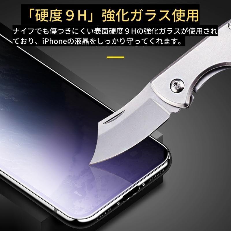 CIELIA [ iPhone 16 対応] ブルーライトカット 強化ガラス フィルム 保護フィルム ガラスフィルム 光沢 指紋防止 飛散防止 硬度9H 耐衝撃 iPhone16 アイフォン16