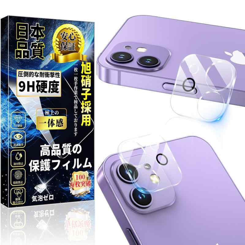 �б� Phone 12 �����ե���� Phone 12����饫�С� ����ݸ�ե���� ����9H �������饹 ��Ʃ��Ψ �����ɻ� ��ư���� ��ˢ�ɻ� �Ѿ׷� ...