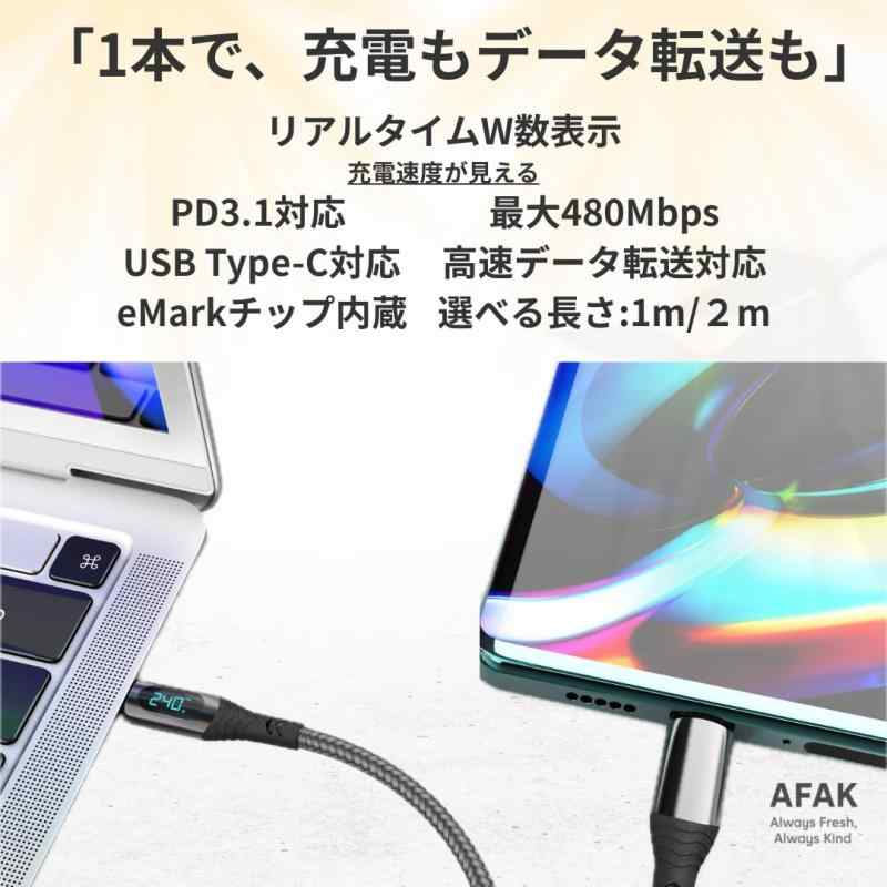 ディスプレイ付き USB-C to USB-C...の紹介画像3