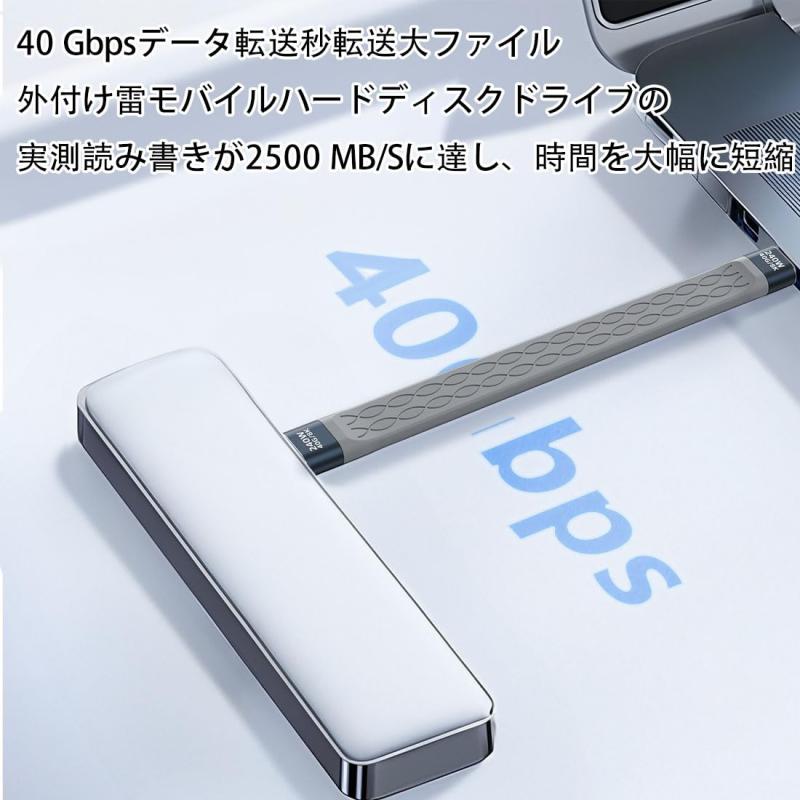 USB-C to USB-C 短いケーブル 13cm 平形 軽量 高耐久 40Gbps高速データ転送 オス変換ケーブル 240W PD急速充電 8K@60Hz映像表示 Type-C フラットケーブル ビデオおよびデータ同期に対応 MacBook、コンピュ