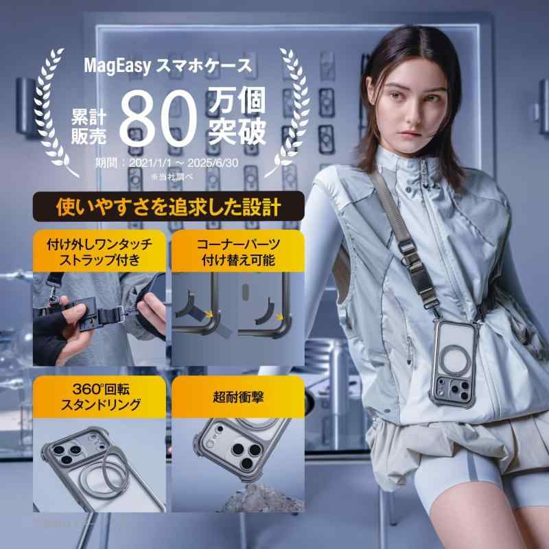 【MagEasy】 Odyssey Ultra M With Strap for iPhone17 Pro Max