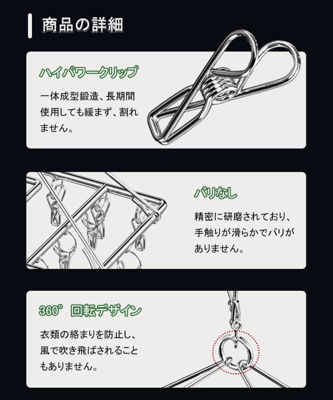 BTtime ピンチハンガー ステンレス製 洗濯ピンチ 洗濯ハンガー 物干しハンガー 物干し台 洗濯物干し ピンチ 折りたたみ式 収納便利 52ピンチ+20個予備ピンチ