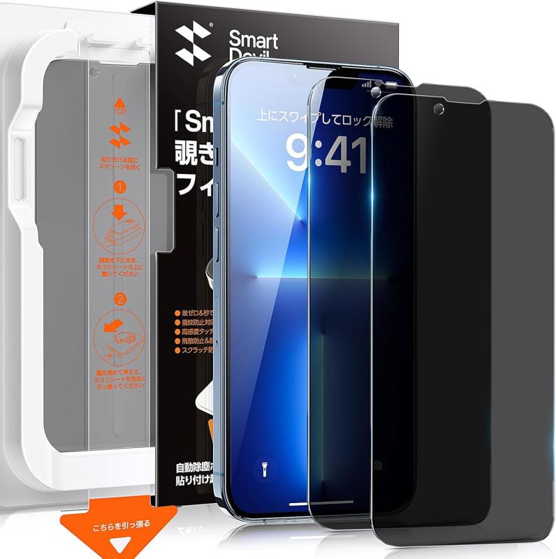 「画期的なガイド枠」SmartDevil ガラスフィルム