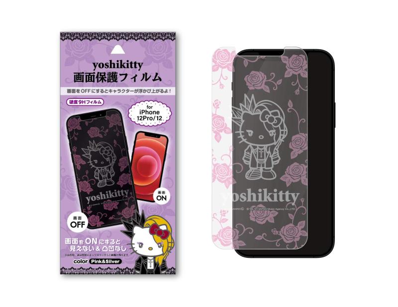 サンリオ iPhone 画面 保護フィルム yoshikitty ヨシキティ 12ProMAX/12Pro/12 スマホフィルム (薔薇)