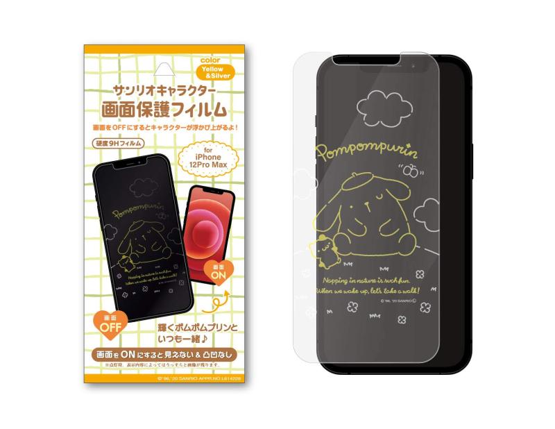 サンリオ iPhone 画面 保護フィルム ポムポムプリン 12ProMAX/12Pro/12/12mini スマホフィルム