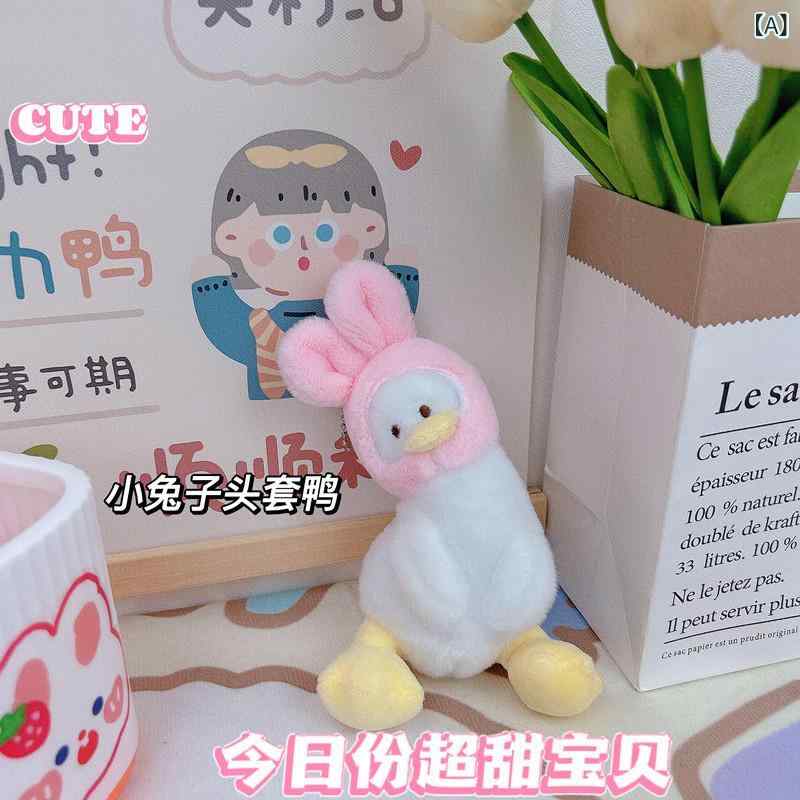 キーホルダー レディース キーリング キーチェーン バッグチャーム ぬいぐるみ 鴨 ダック ウサギ クマ 動物 アニマル マスコット ストラップ かわいい 通学 通勤 カバン飾り 鍵 車 小物 雑貨 ギフト プレゼント