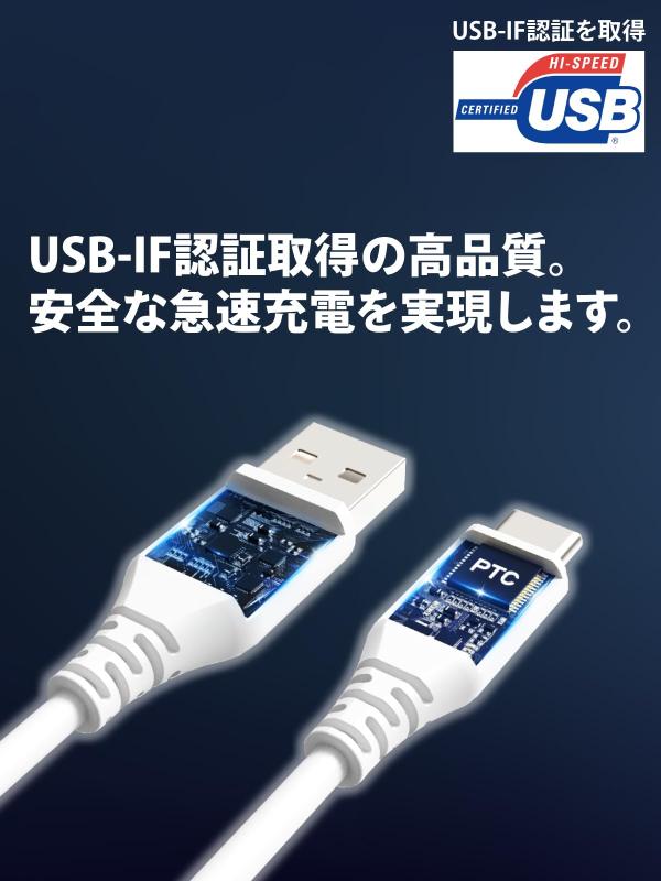 TOPLAND(トップランド) USB Type-C ソフト強靭ケーブル アラミド繊維(断線に強い) 耐屈曲回数50,000回以上 充電ケーブル データ転送 PTC(温度センサー)搭載 USB-IF認証 iPhone 16 15/Plus/Pro/Pro