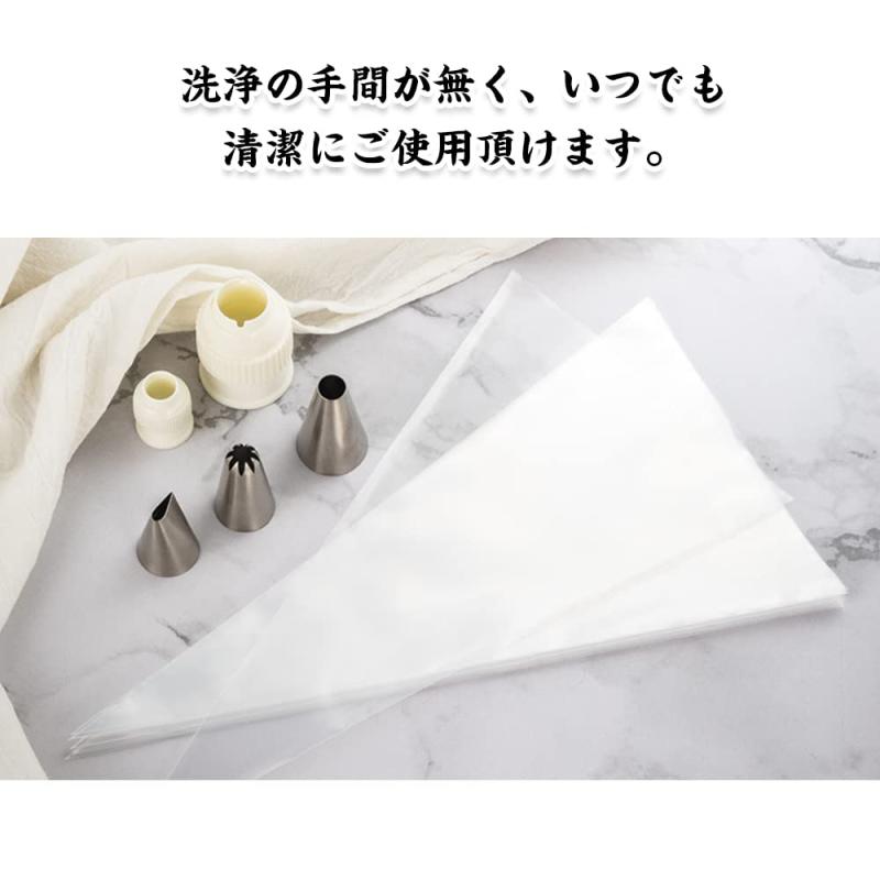 青未了 絞り袋 PE しぼり袋 50枚入 使い捨て ポリエチレン お菓子作り 製菓 道具 ...