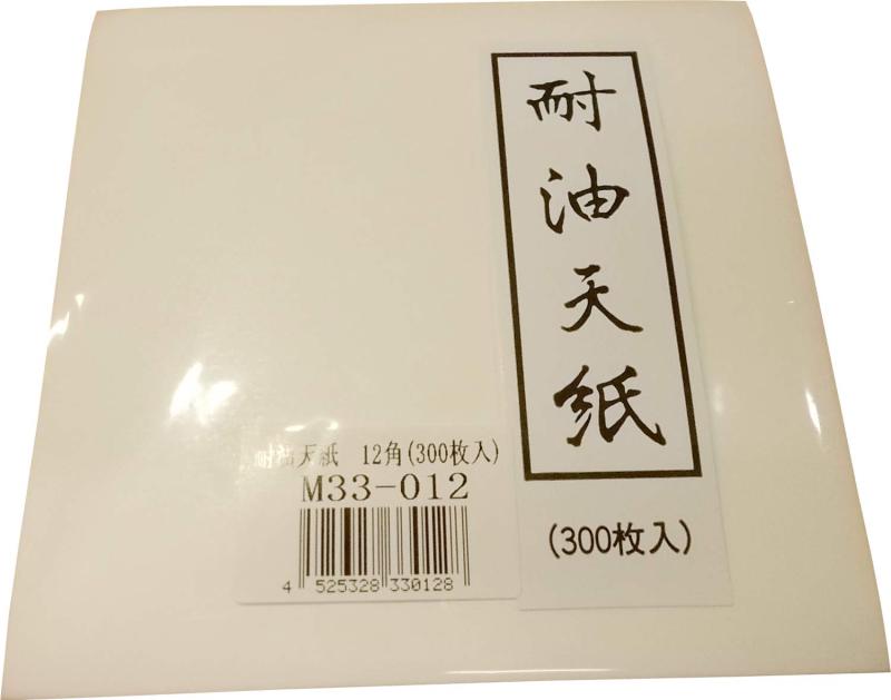 マイン(Mine) 耐油天紙(300枚入)