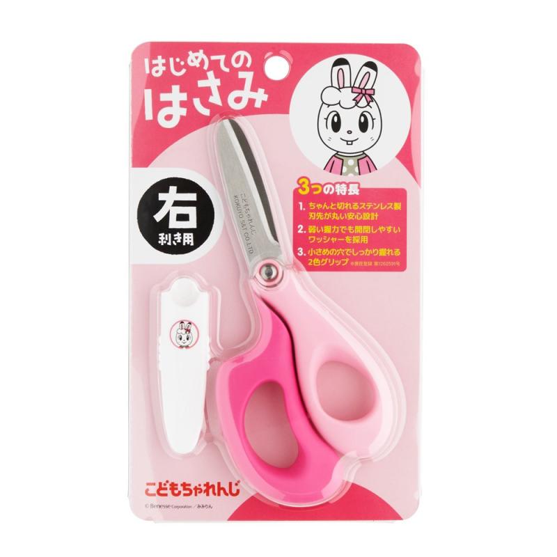 乐天商城 - こどもちゃれんじ はじめてのはさみ 幼児用 コンパクト 安全ケース付き