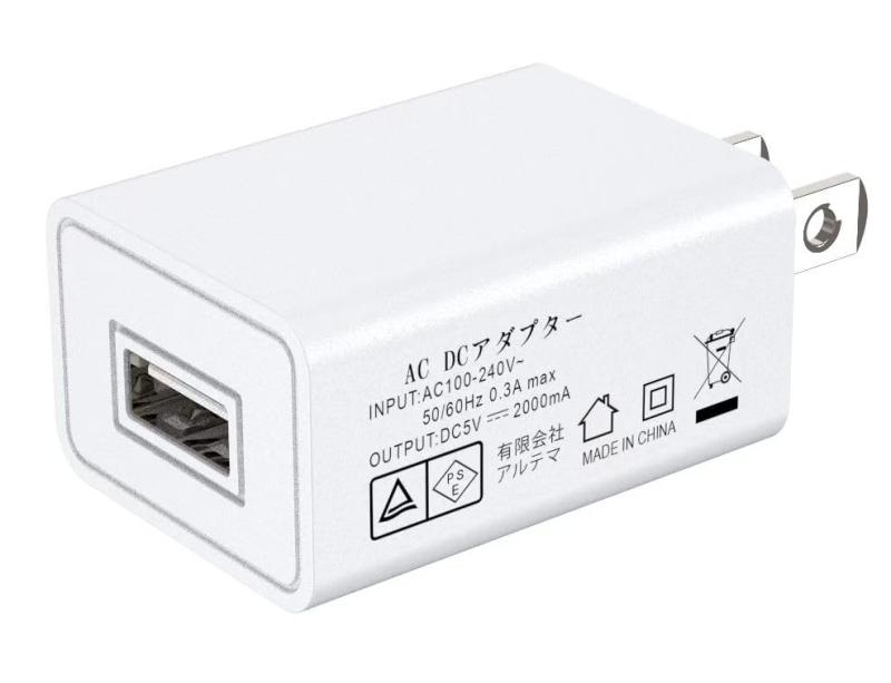 アルテマ 【PSE認証済】5V 2A USB充電器 ACアダプター USBコンパクト 超小型 2A急速充電 スマホ充電器 USBチャージャー 入力100V～240V対応 iPhone/iPad/Android等各種対応 黒