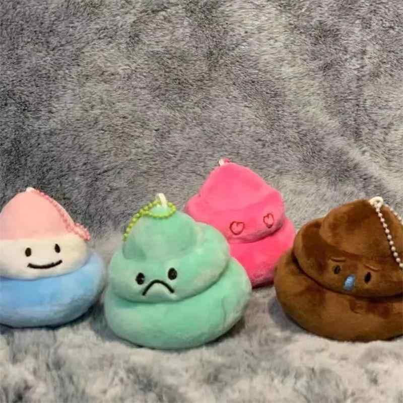 キーホルダー マスコット ぬいぐるみ ウンチ うんち カラフル ウンコ おもしろ 雑貨 バッグチャーム 鍵 キーリング 飾り チャーム ミニ アクセサリー 小物 ふわふわ かわいい 面白い 個性的 小さめ プレゼント