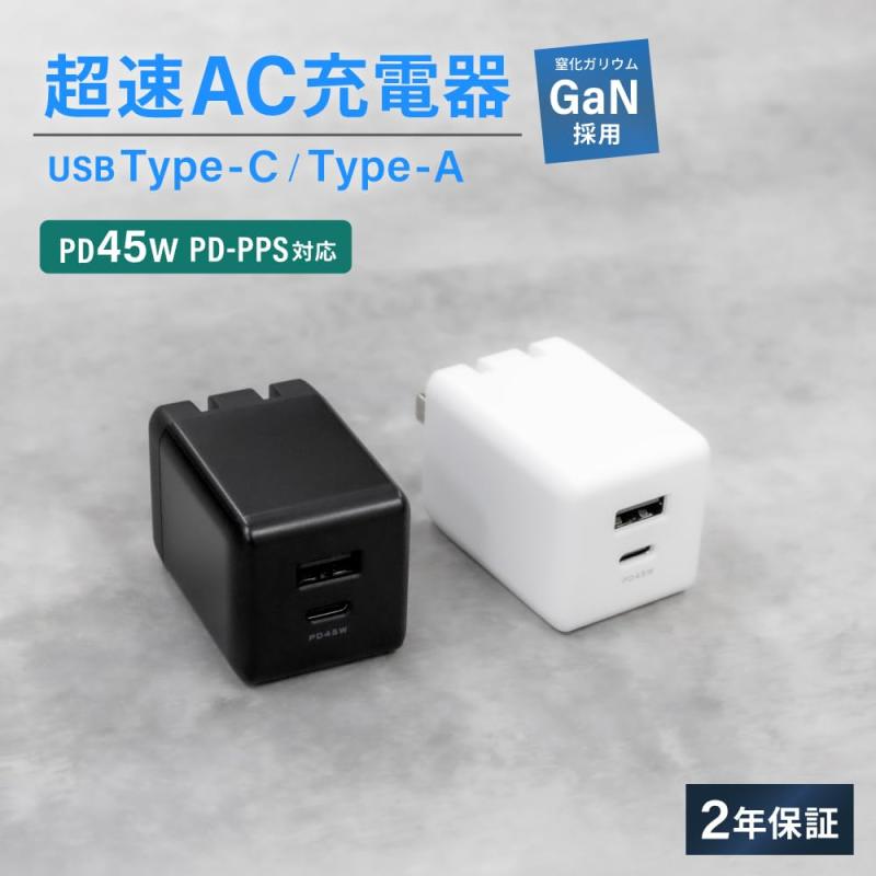 オウルテック PD45W Type-Cポート ...の紹介画像3