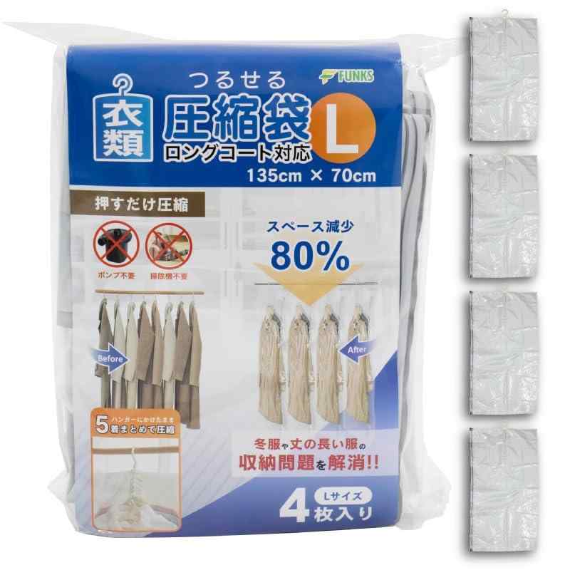 Vacuum Pack Bags - FUNKS 吊るせる 圧縮袋 衣類圧縮袋 掃除機不要 4枚セット 吊り下げ
