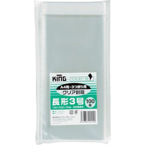 キング(King) クリア封筒 CFN3Q100
