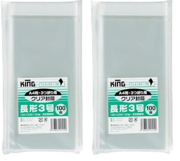 キング(King) クリア封筒 CFN3Q100