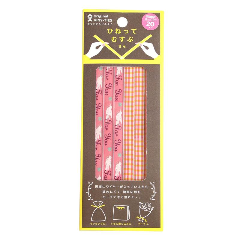 輪ゴム オーバンド たばねバンド カラー #18 < 50g透明袋 > 少量 包装 ゴムバンド 共和 引っかけて束ねる 電線 配線 コード 園芸 農業資材 支柱 結束 まとめる