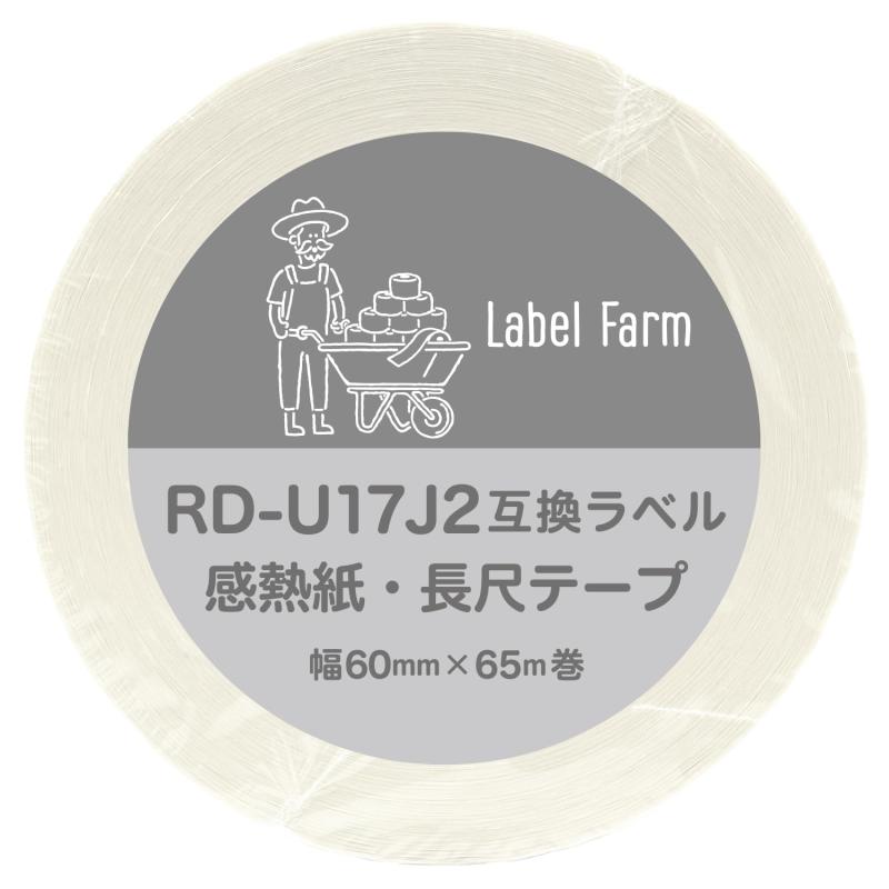 【Label Farm】互換RD-U17J2長尺紙テープ 食品表示用ラベル ブラザー対応 RDテープ 互換ラベル用紙 文具用品 オフィス用品 感熱紙食品表示用ラベル ブラザー対応 RDテープ 互換ラベル用紙 文具用品 オフィス用品 感熱紙 防水