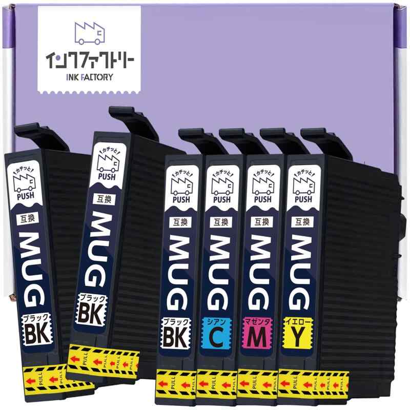 インクファクトリー MUG バリエーション