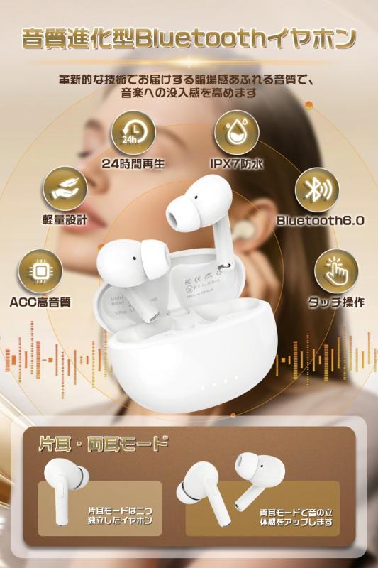 イヤホン Bluetooth ノイズキャンセリング 【2026年最先端・音質強化モデル】ワイヤレスイヤホン Bluetooth6.0 防水 小型 ブルートゥース イヤフォン 軽量 Type-C急速充電 ぶるーとゅーす Hi-Fi音質 remake-buddy-10210611 リメイクバディー サンプル画像2