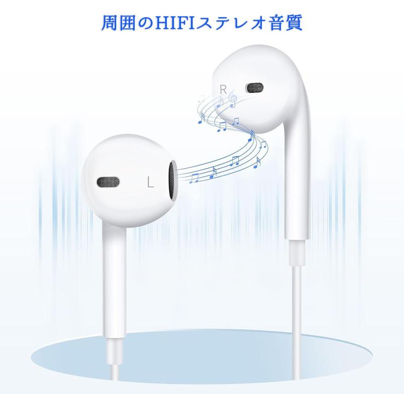 【2025新版】タイプc イヤホン 有線 タイ...の紹介画像3