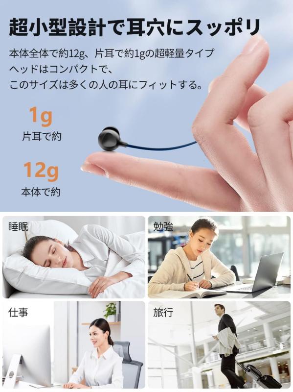 寝ホン 有線 睡眠用イヤフォン 3.5mm 【2026新 L字型 ASMR イヤホン 有線】 ノイズキャンセリング リモコン付き する 睡眠時に使用する耳が痛くならないイヤホン 有線 ソフトシリコンで柔らか remake-buddy-10211096 リメイクバディー サンプル画像3