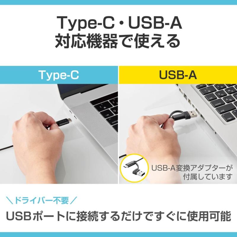 エレコム ヘッドセット 有線 マイク付き イヤホン USB c USB A 対応 ノイズキャンセリング 音量調整 コンパクト 持ち運びにも ブラック HS-EP12SCBK