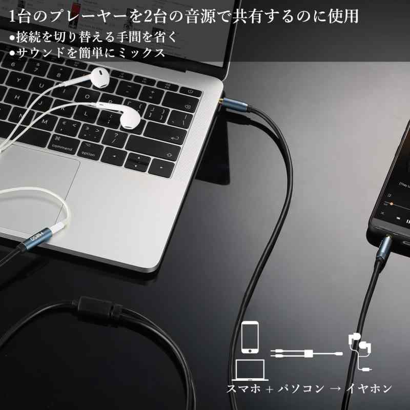 MillSO ステレオミニ統合ケーブル オーデ...の紹介画像2