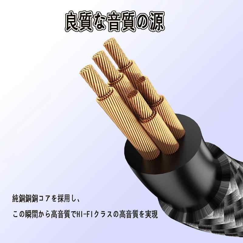 3.5mm オーディオ分配ケーブル オーディオ...の紹介画像3