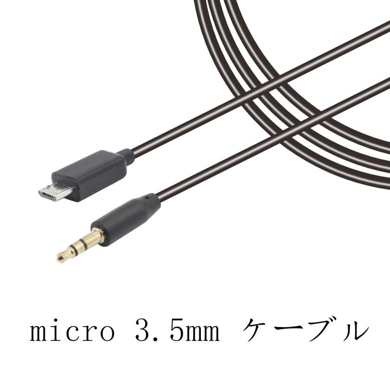 SinLoon micro 3.5mm サウン...の紹介画像2