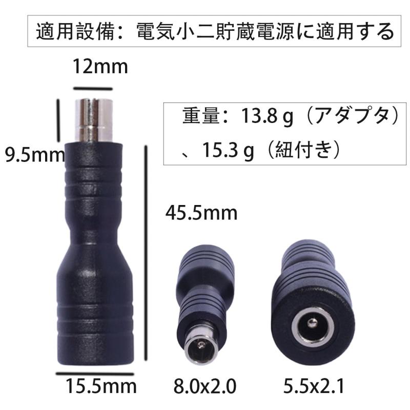 HUIKKJP DC プラグ変換アダプター オ...の紹介画像2