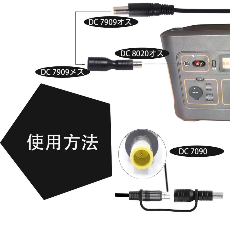 HUIKKJP DC プラグ変換アダプター オ...の紹介画像3