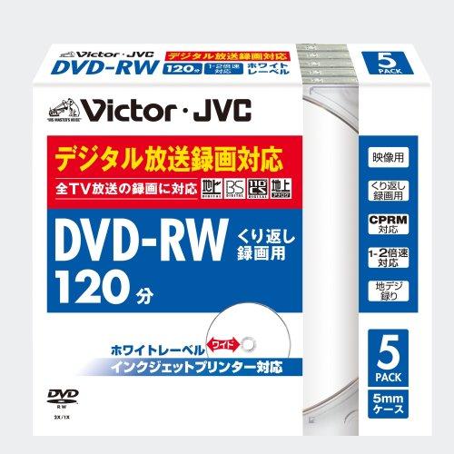Victor DVD-RW������ 2��® �磻�ɥۥ磻�ȥץ�󥿥֥� 5�� VD-W120PQ5