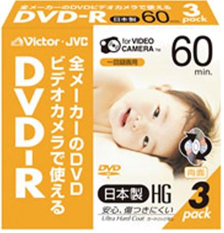 Victor ビデオカメラ用8cmDVD-R ハード�