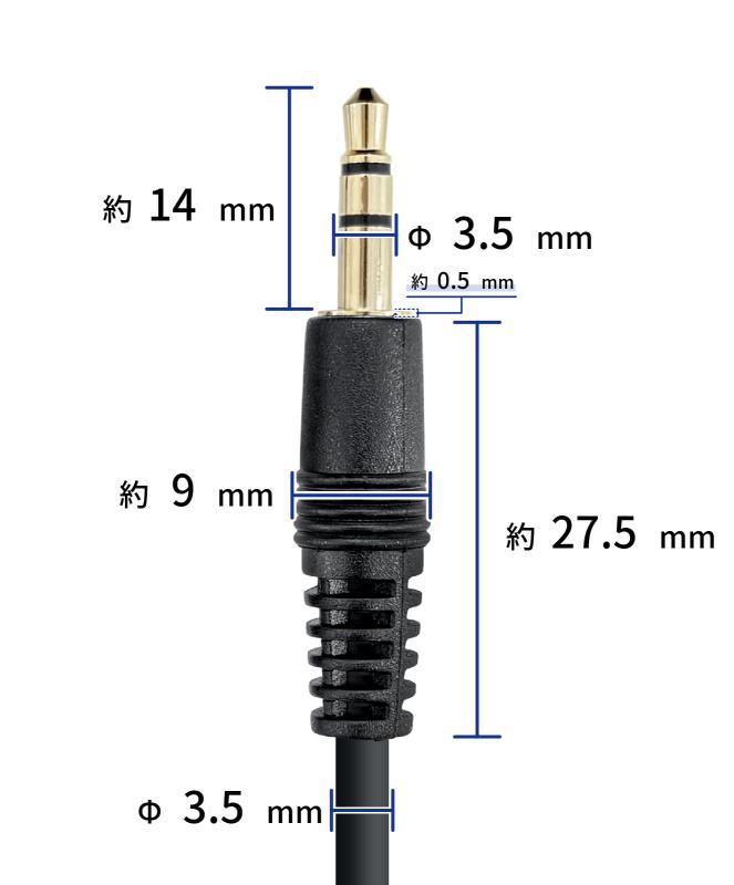 F-Factory 3.5mm �����ǥ�����Ĺ�����֥� ���ƥ쥪�ߥ˥ץ饰(����)-���ƥ쥪�ߥ˥���å�(�᥹) AUX ��Ĺ�����֥� �إåɥۥ�/����ۥ� ��Ĺ������