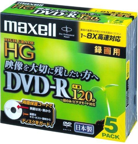 maxell 録画用DVD-R.HGシリーズ.8倍速対�