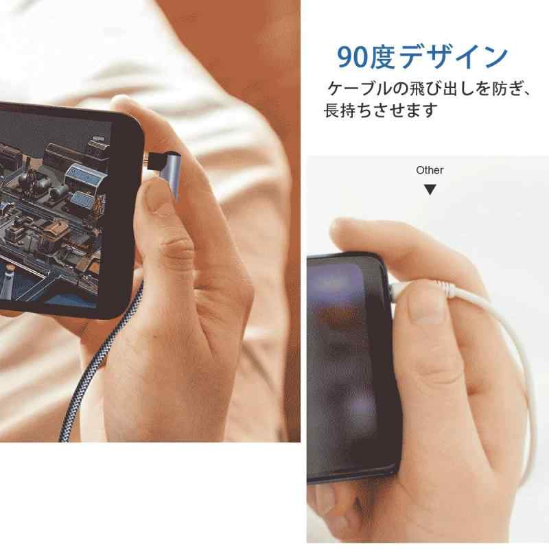 3.5mm オーディオケーブル 片側L型 4極...の紹介画像3