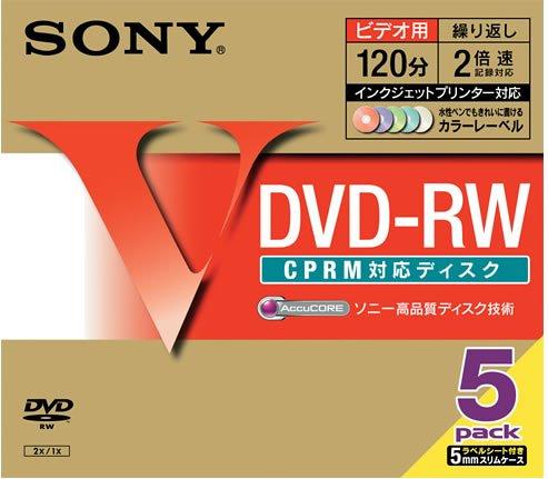 SONY DVD-RW 録画用 120分(2倍速対応/カラーMixプリンタブル)5枚パック 5DMW12HPXS