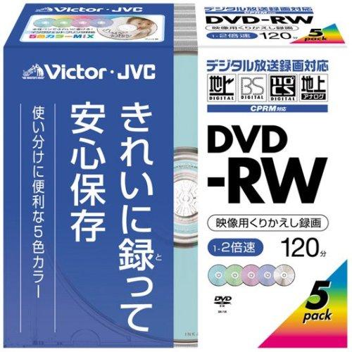 Victor デジタル録画対応 映像用DVD-RW 