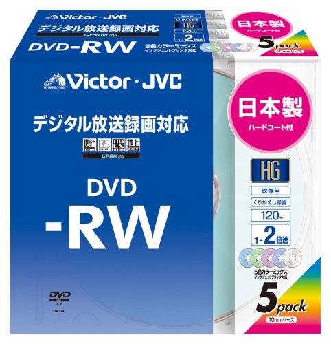 Victor 映像用DVD-RW CPRM対応ハードコー