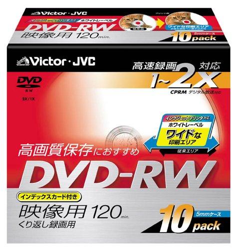 Victor 映像用 DVD-RW 2倍速 ホワイトプ�
