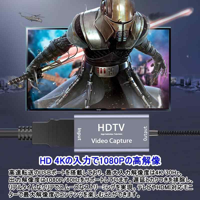 USB-C & HDMI 変換アダプタ キャプチャーボード【最新型改良・編組ナイロン ケーブル】hdmi キャプチャーボード HD画質録画 HD1080P@60Hz/4Kキャプチャ デバイス ゲームキャプチャー/ライブ配信