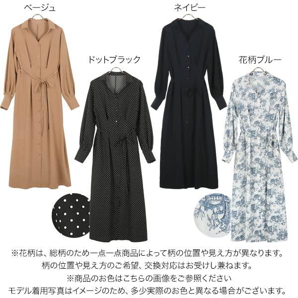 [神戸レタス] [ トールレタス ] 2wayベルトタックマキシシャツワンピース [E3247]