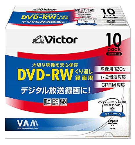 ビクター 映像用DVD-RW CPRM対応 2倍速 